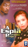 A Espia - Profissao Perigo