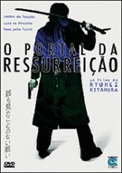 O Portal da Ressurreição