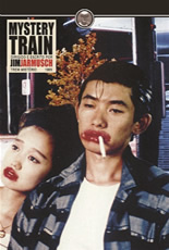 Trem Misterio